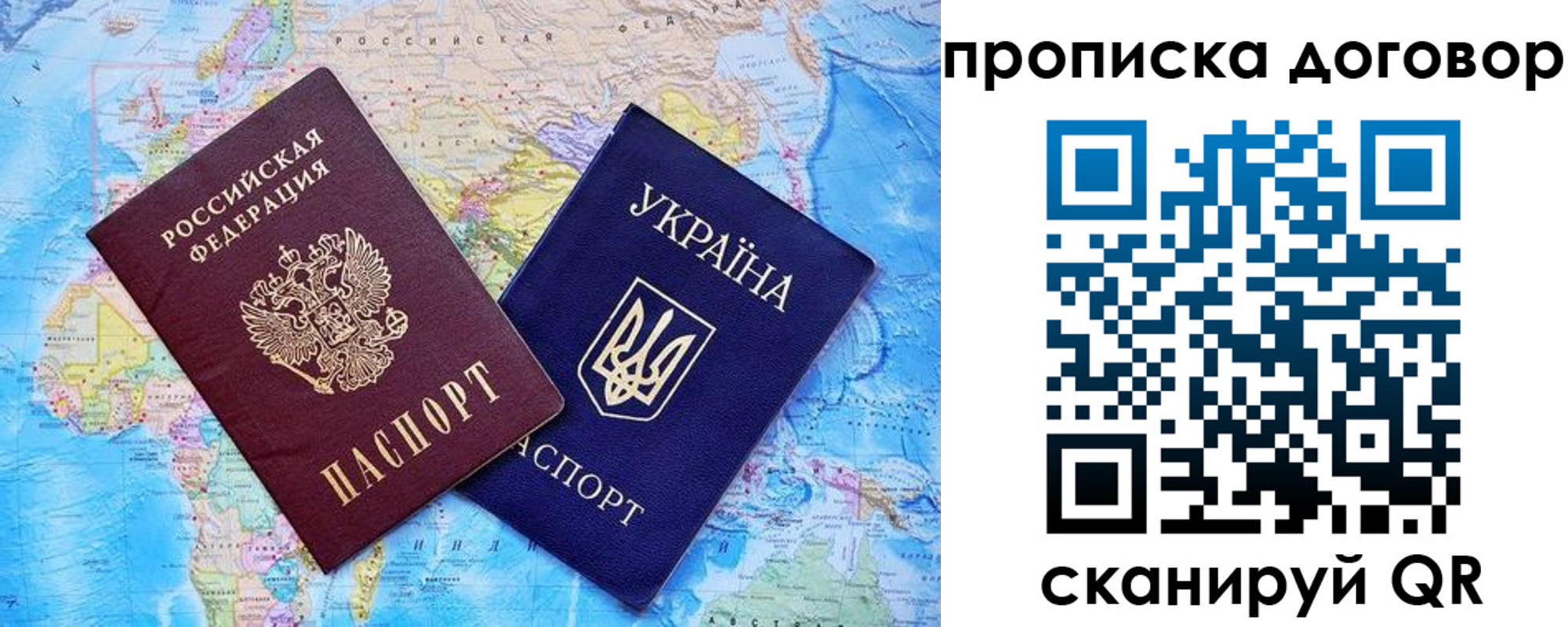 регистрация для дет. сада в Мурино