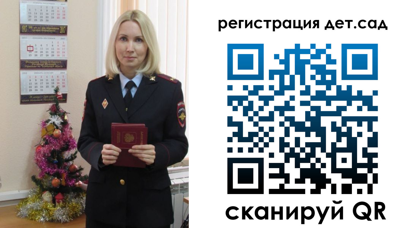 прописка в Мурино